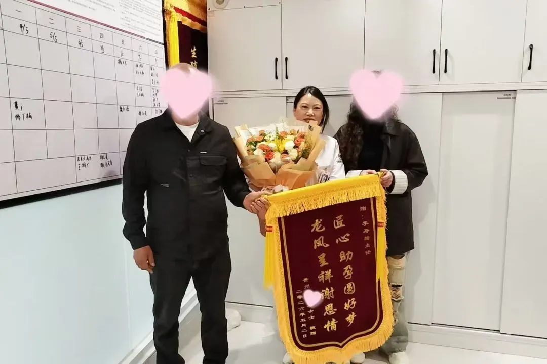 好孕故事 | 31岁多囊+输卵管阻塞,一取一移收获好孕!